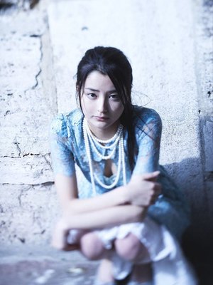 Natsuki Harada