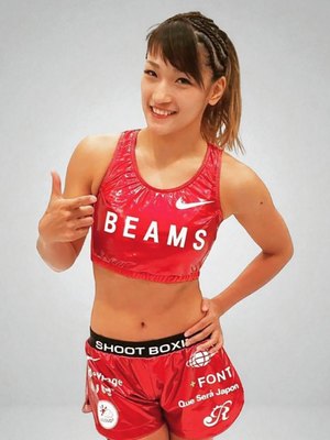 Rena Kubota