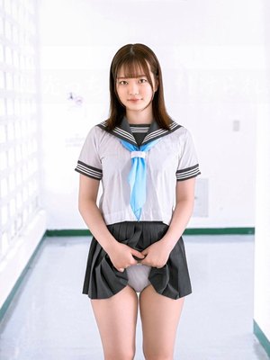 Riko Hashimoto