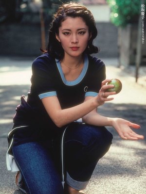 Keiko Matsuzaka