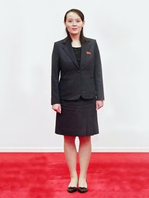 Kim Yo-jong